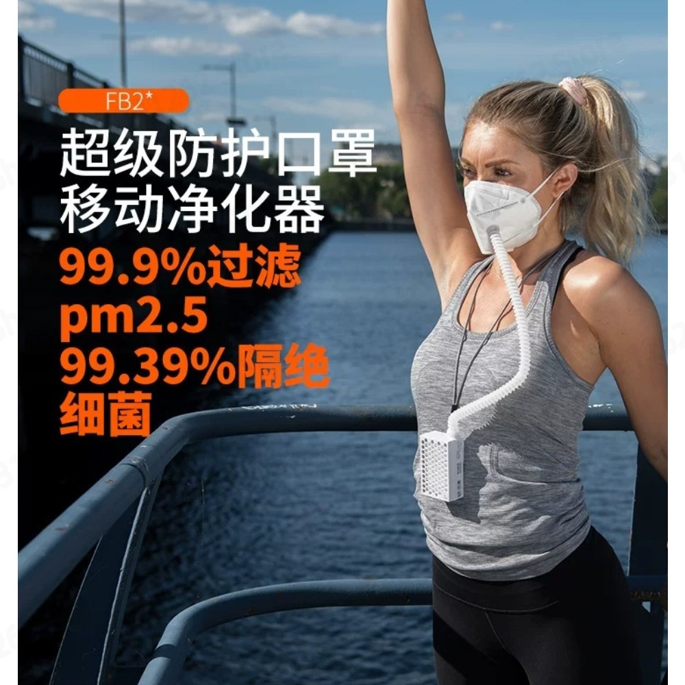 Positive‑Pressure Electric Fre - Kn95 Respirator Mask recension och pris